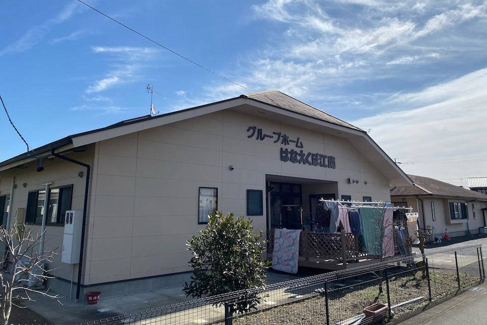 グループホーム はなえくぼ江南